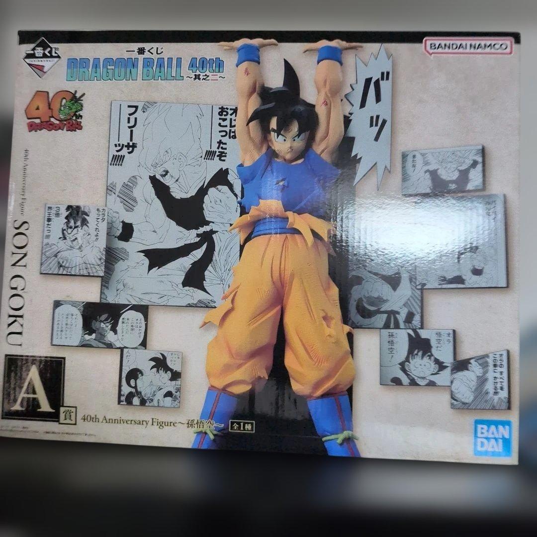 一番くじ　DRAGON BALL　40th　A賞　孫悟空