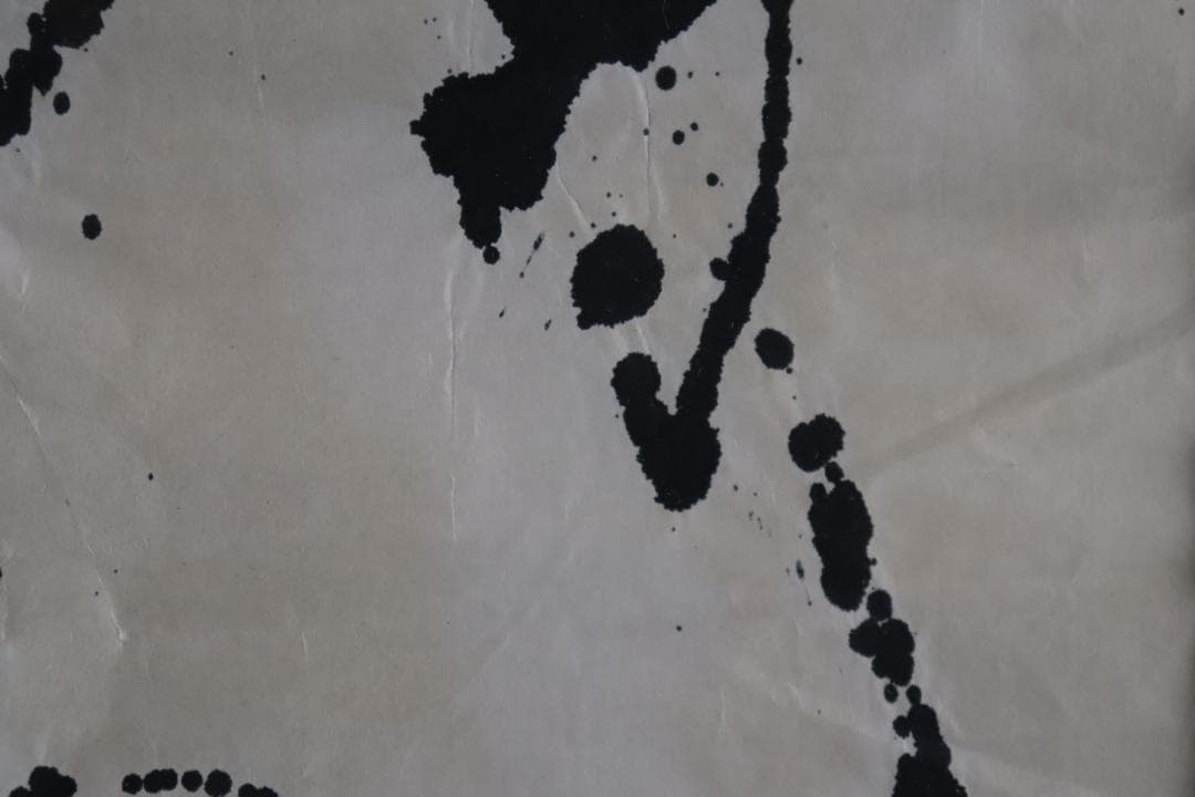 白髪一雄 抽象画 具体 肉筆画 額装 直筆サイン有 模写