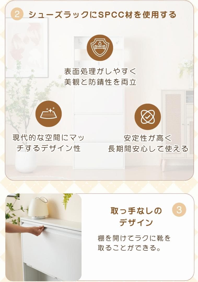 ★上西正輝★ シューズラック スリム 靴箱 シューズボックス 超薄型 3段