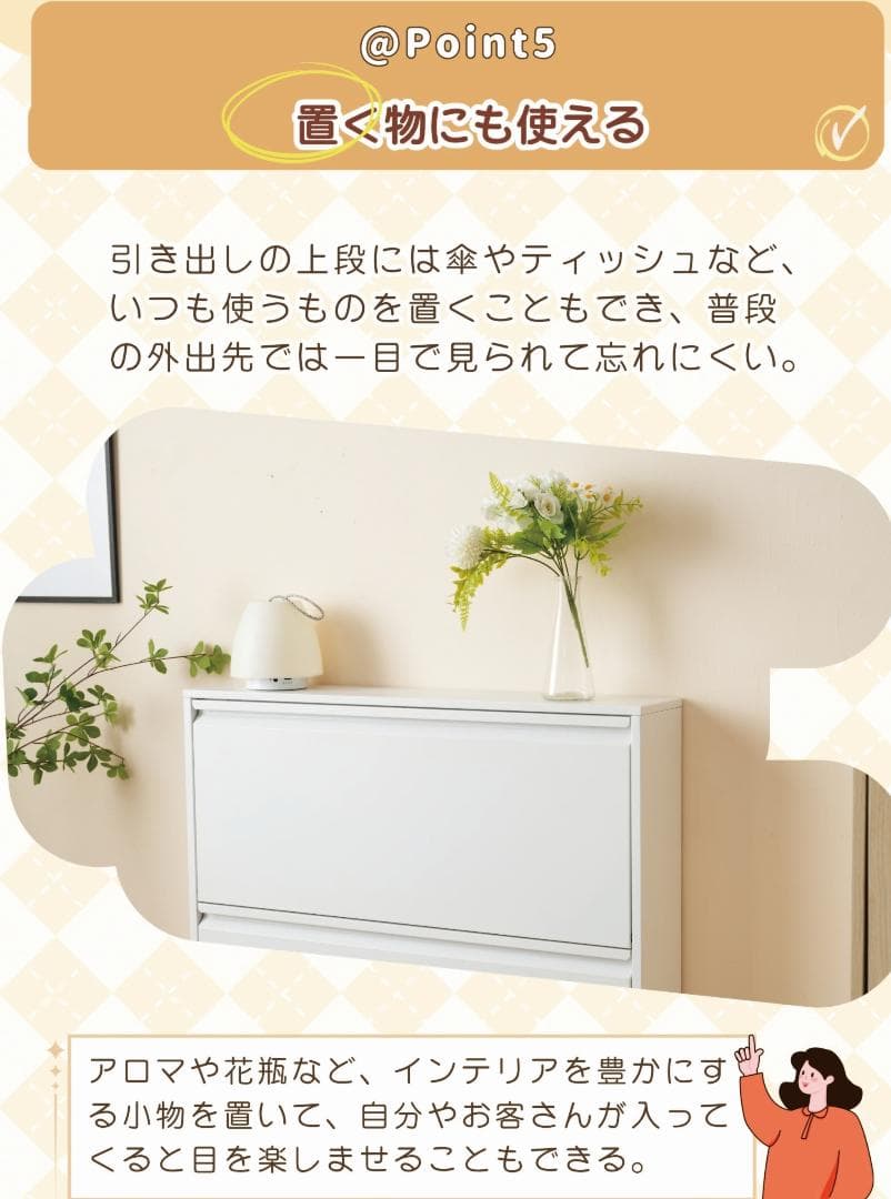 ★上西正輝★ シューズラック スリム 靴箱 シューズボックス 超薄型 3段