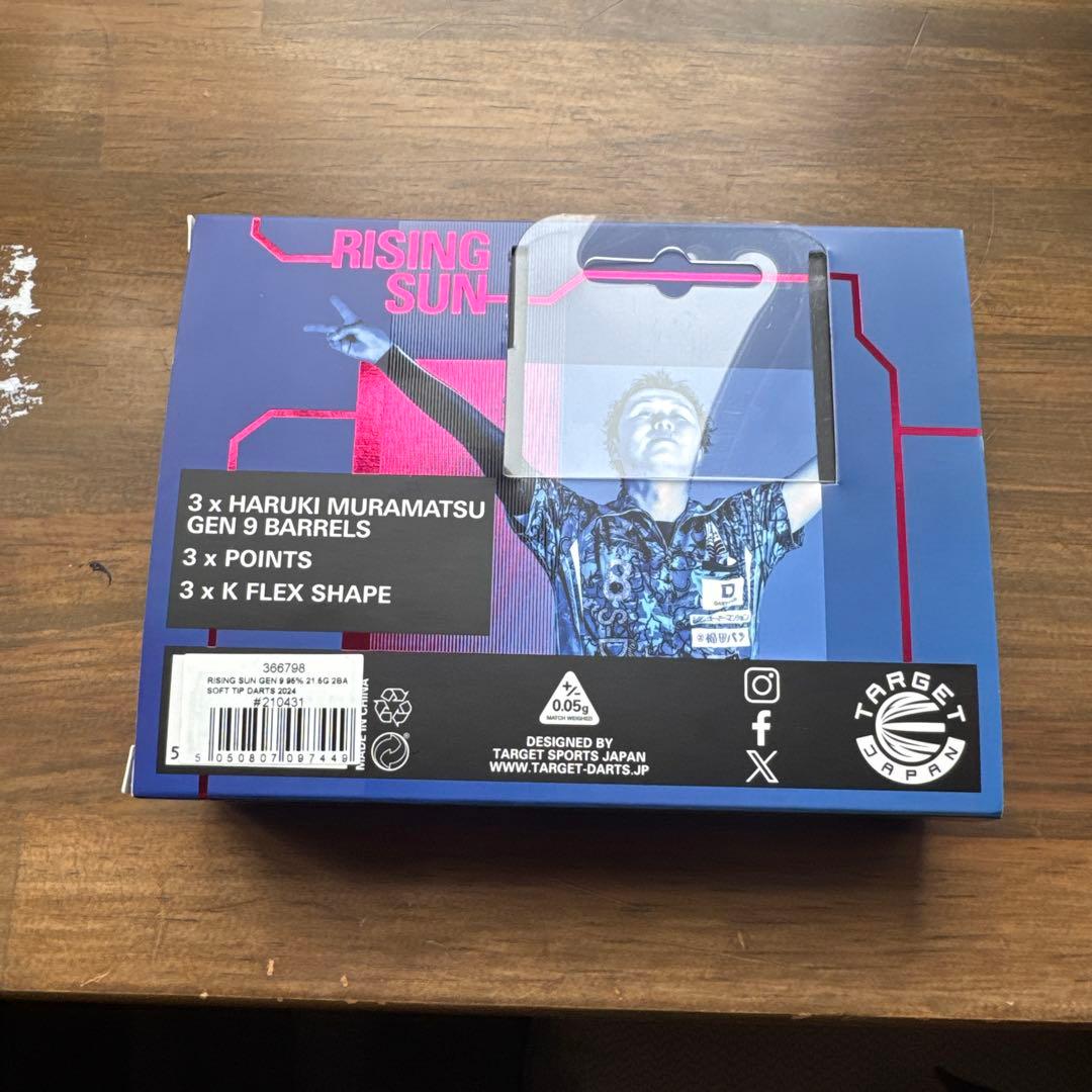 ターゲット　ライジングサン　G9