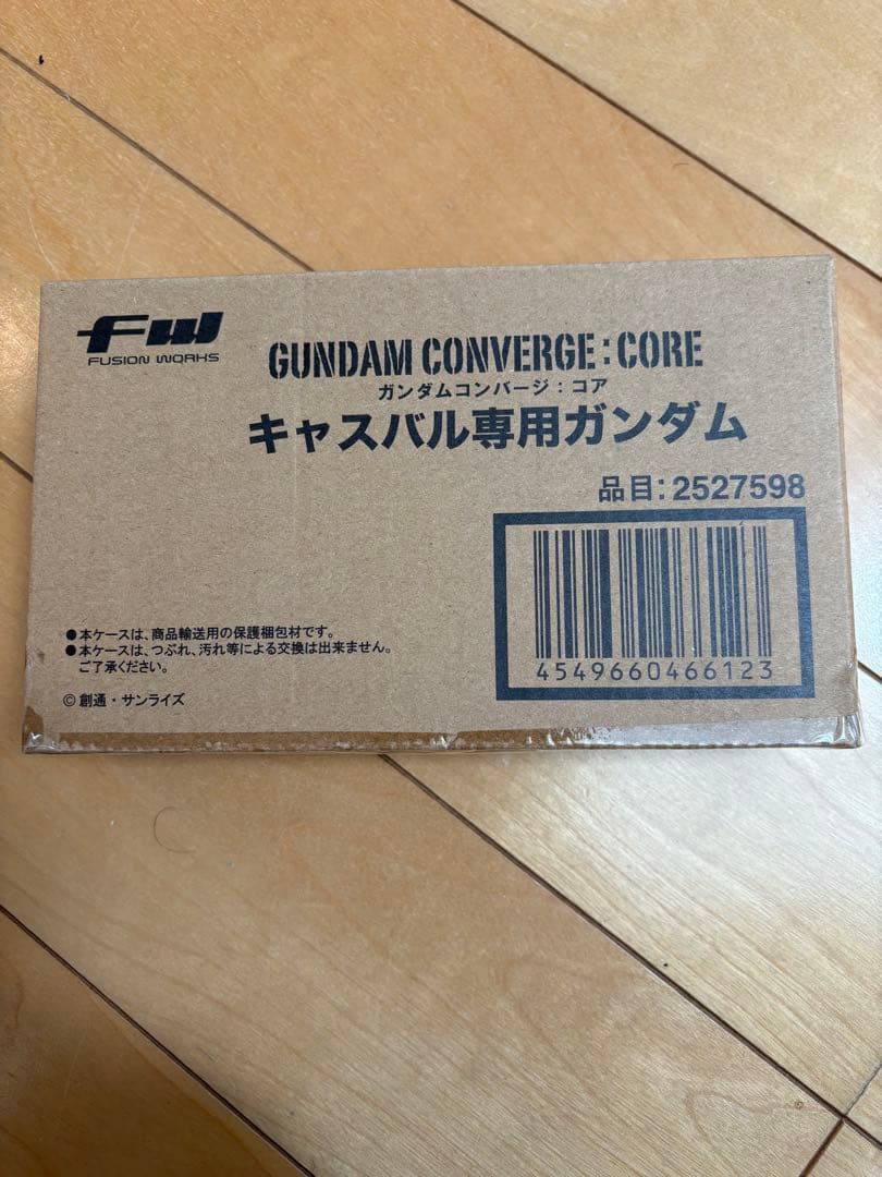 GUNDAM CONVERGE:CORE 赤い彗星の軌跡 キャスバル専用ガンダム