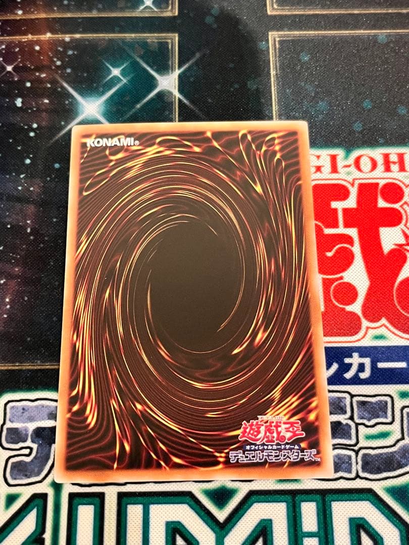 遊戯王　閃刀起動　リンケージ　プリズマティック