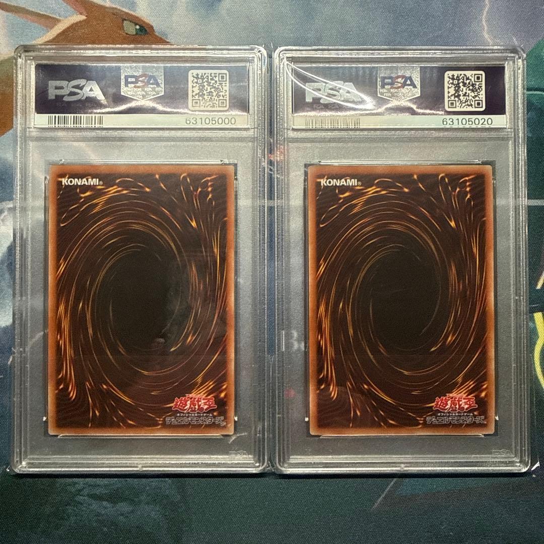 オシリスの天空竜　ラーの翼神竜　プリシク　PSA10