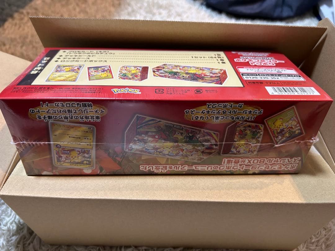 ポケモンカードゲーム　スペシャルBOX トウホク　シュリンク付き