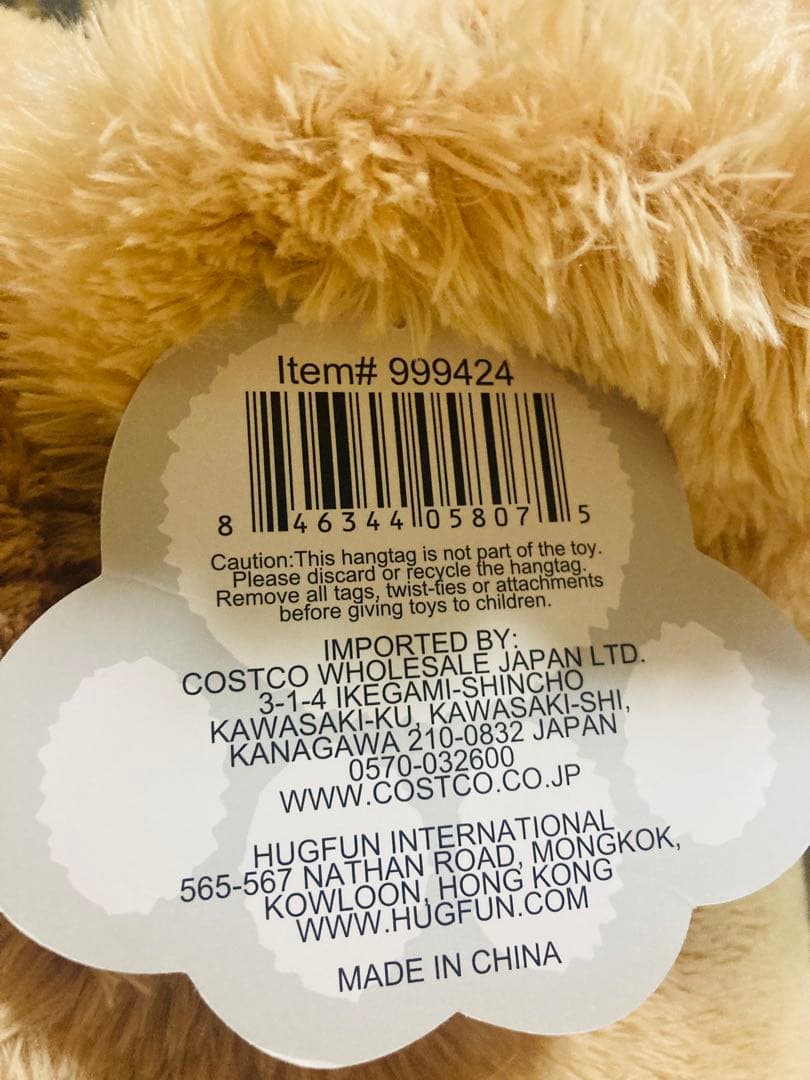 コストコ くま ぬいぐるみ COSTCO big bear 236cm