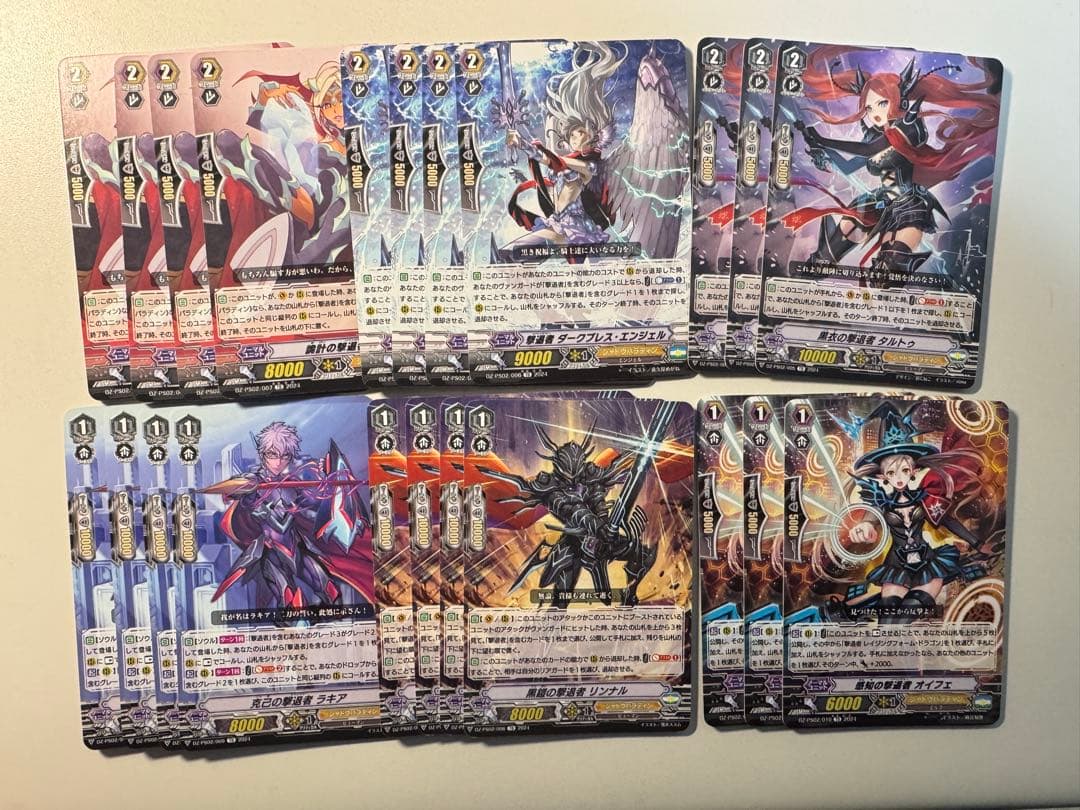 Pスタン 撃退者 レイジングフォーム・ドラゴン デッキ 画像4枚