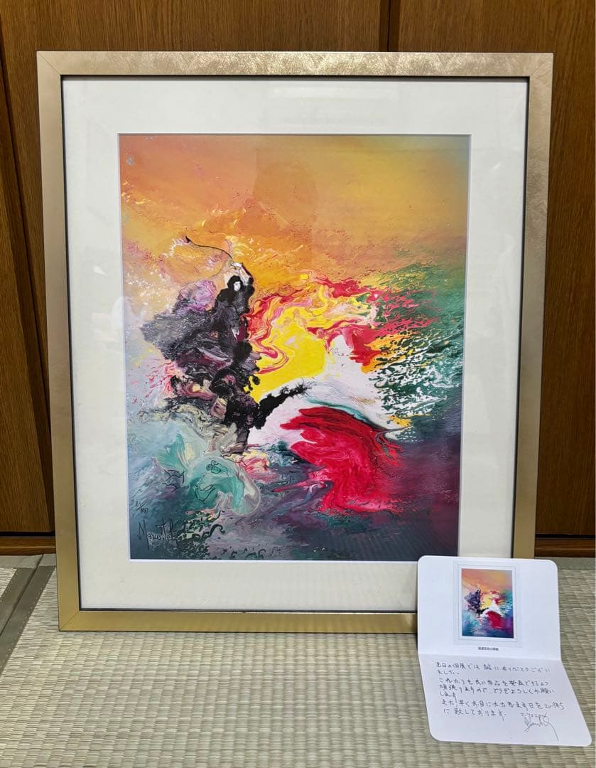 マークエステル MARCESTEL 日本神話 邇邇芸命の降臨　神戸北野