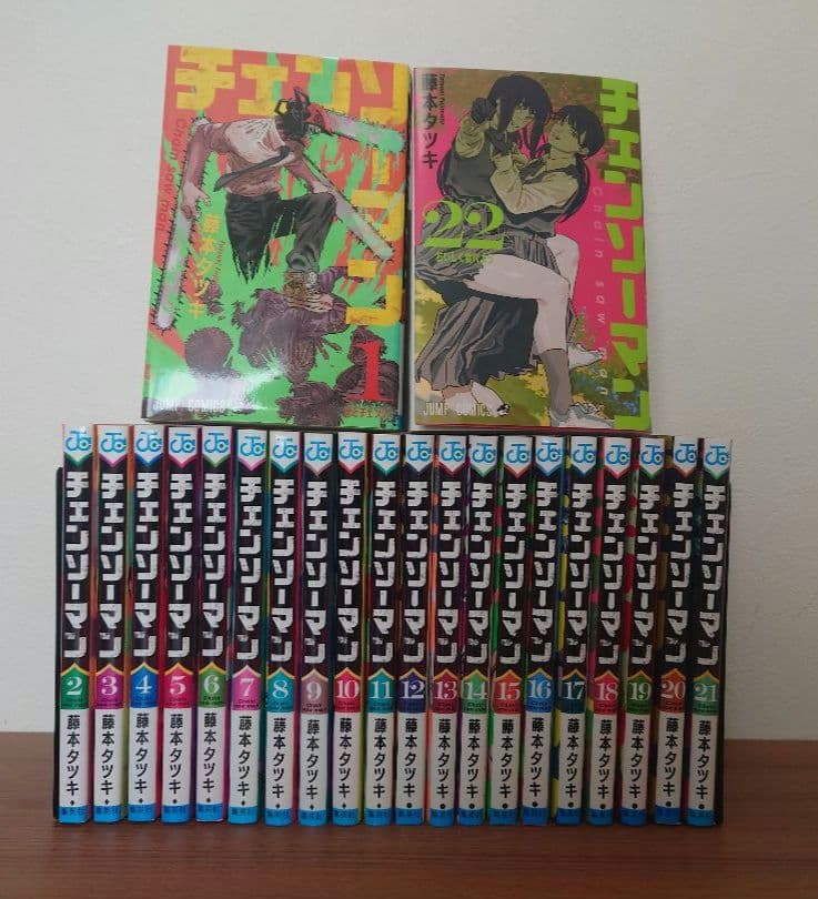 【アニメ刺客編制作決定】チェンソーマン 最新22巻セット レンタル＋中古品