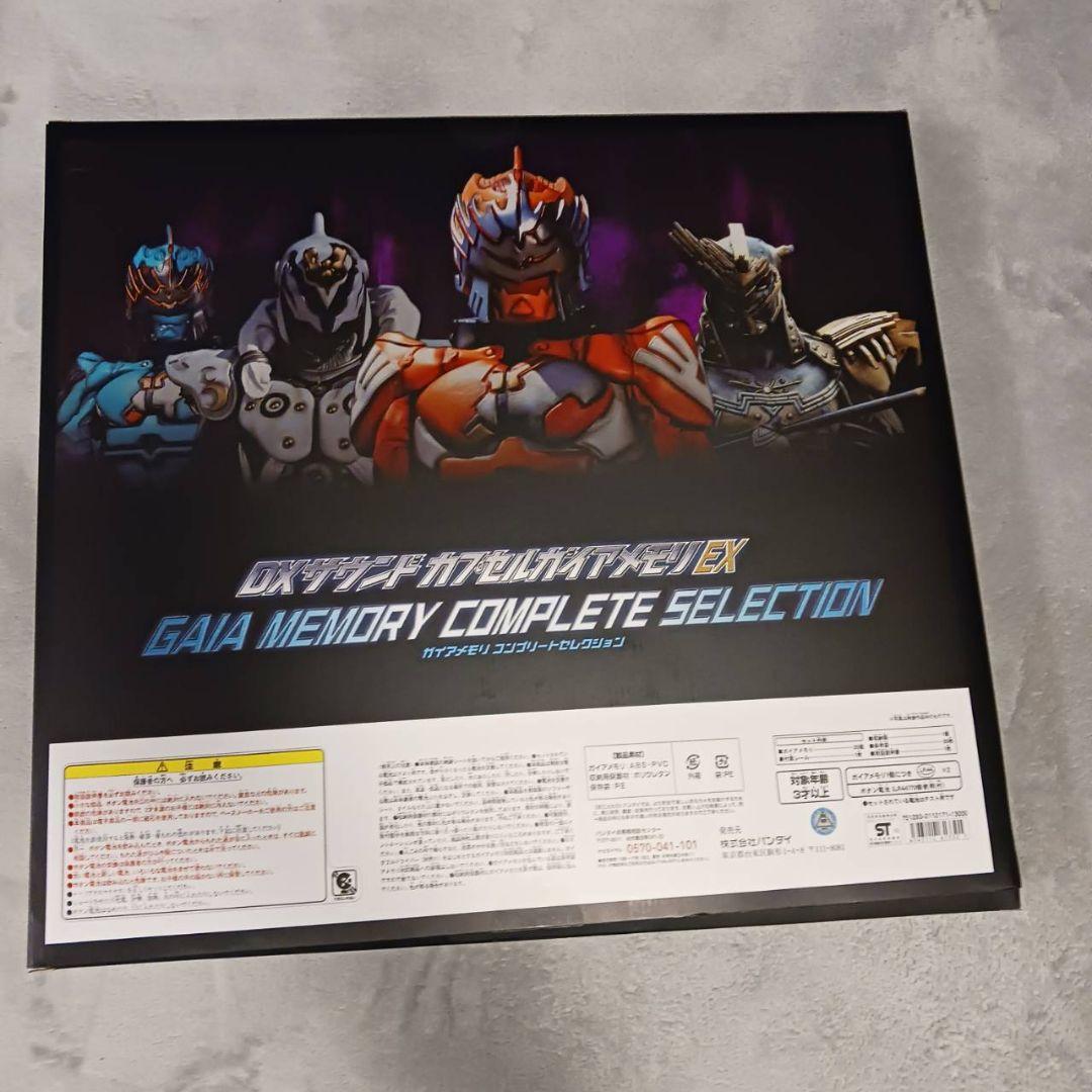 【動作確認済】DXサウンド　ガイアメモリコンプリートセレクション