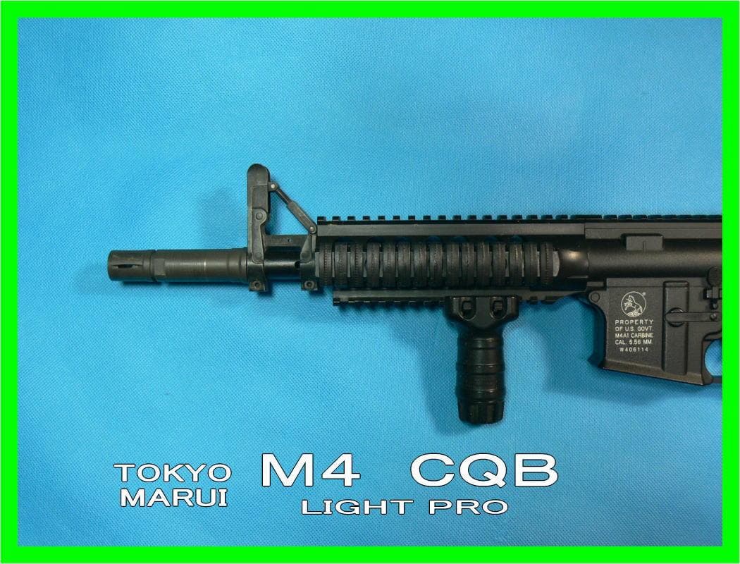 期間限定値引◆東京マルイ M4CQB ライトプロ LIGHT PRO 10禁