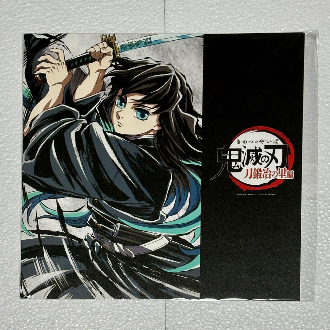 鬼滅の刃 C105 刀鍛冶の里編 幕間画集 豪華版 霞柱 時透無一郎