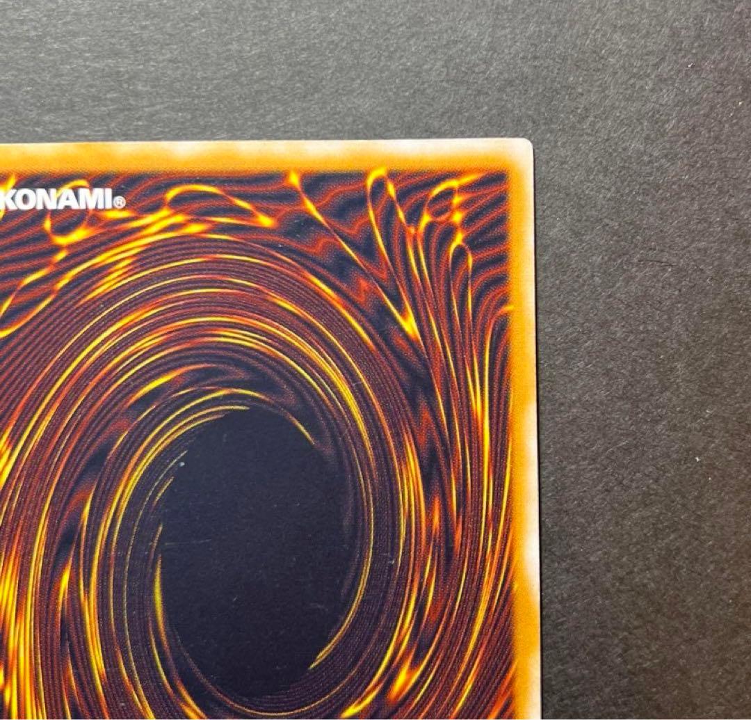 【美品】青眼の白龍 SM-51 レリーフ 微青艶