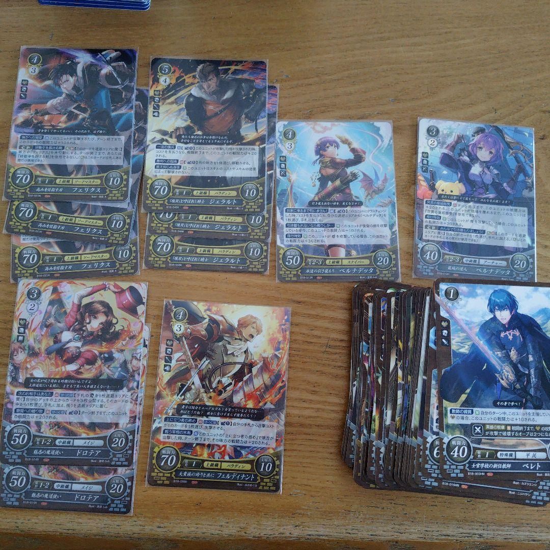 ファイアーエムブレム　サイファ　風花雪月　スターターデッキ　まとめ売り　引退品