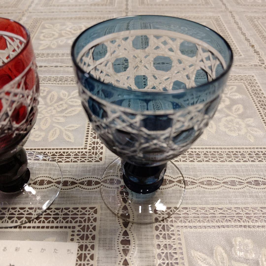 \"未使用\" ヤマザキガラス製　薩摩切子　色彩グラス3個セット(南蛮青、赤、藍)