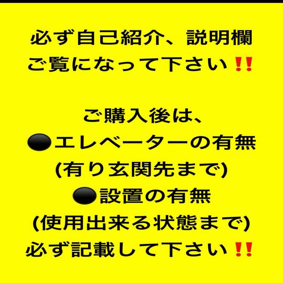 I*U様 大阪市送料無料‼️冷蔵庫 2023年製 MAXZEN 117L クリー