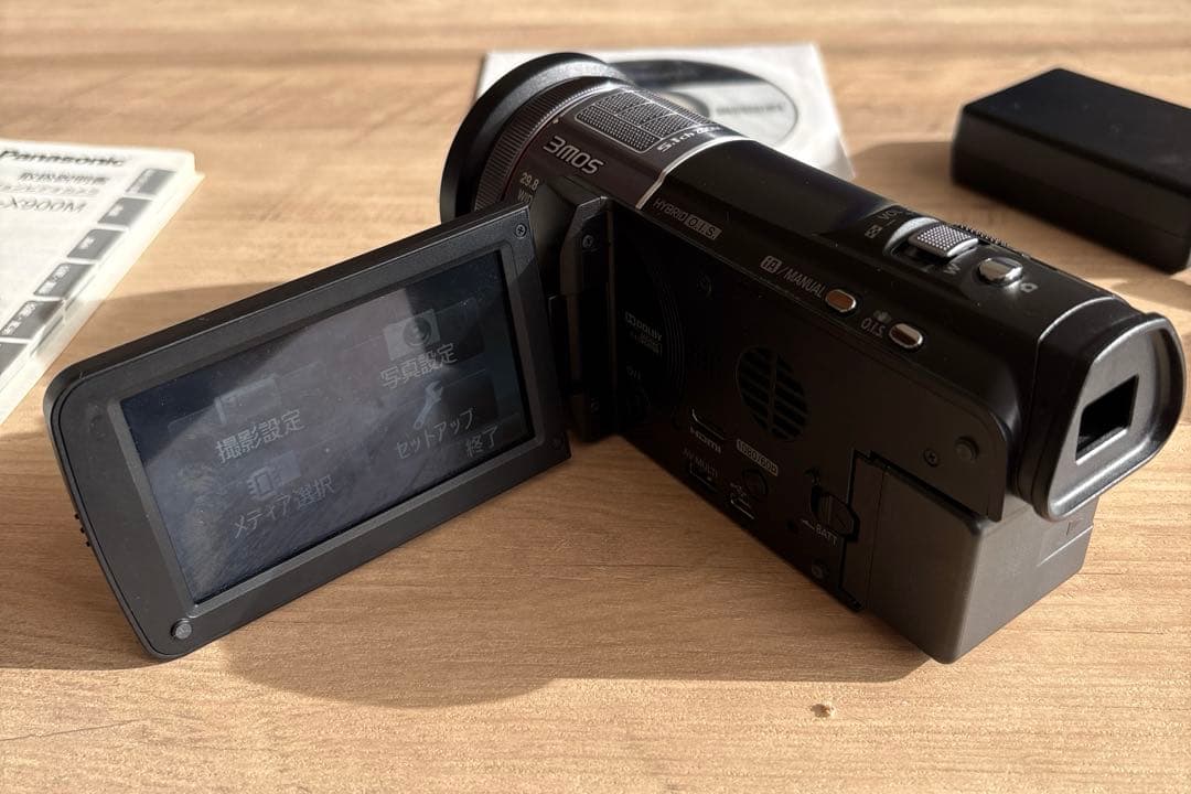 Panasonic　HC-X900M