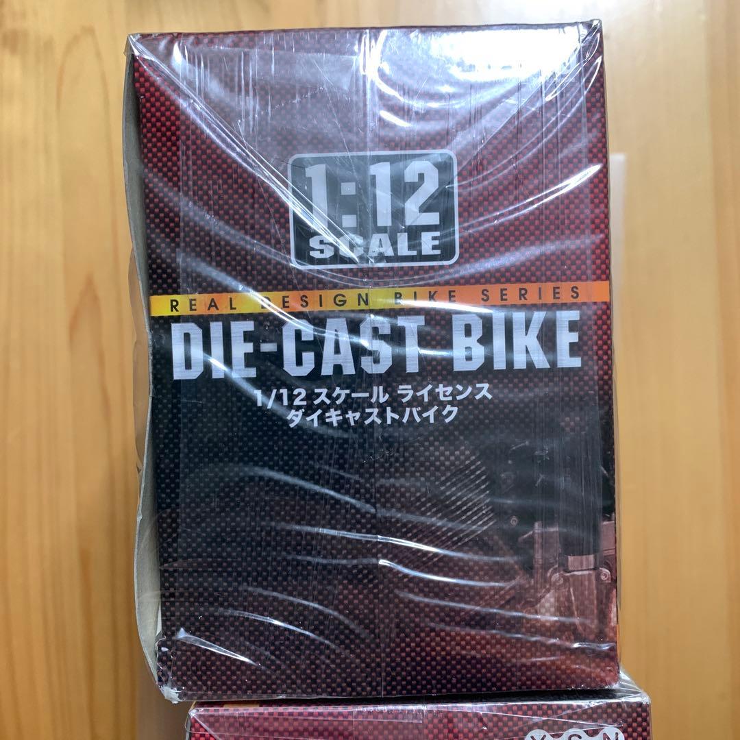1:12スケール ダイキャストバイク 2台セット　ホンダ　本田　HONDA
