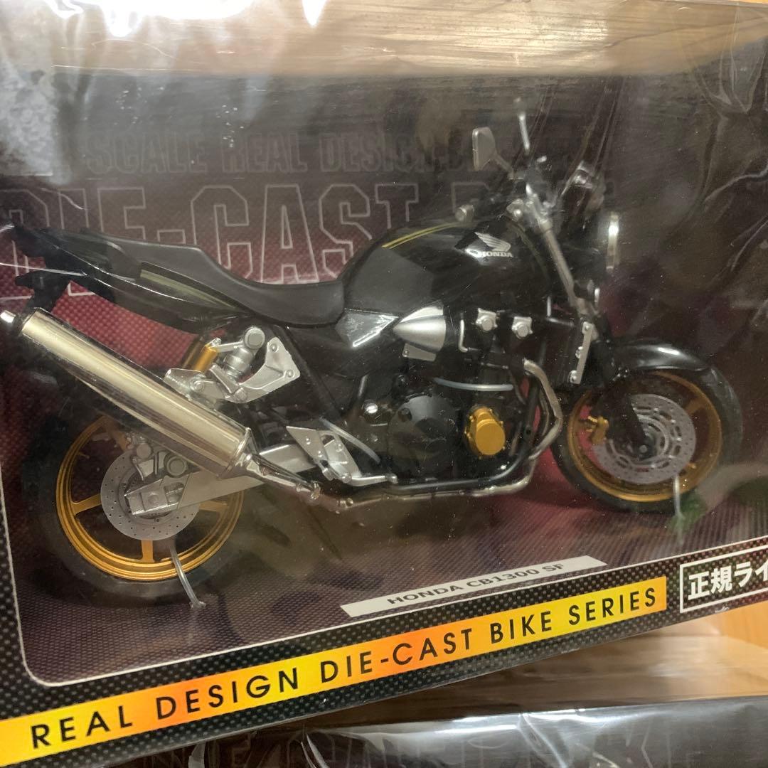 1:12スケール ダイキャストバイク 2台セット　ホンダ　本田　HONDA