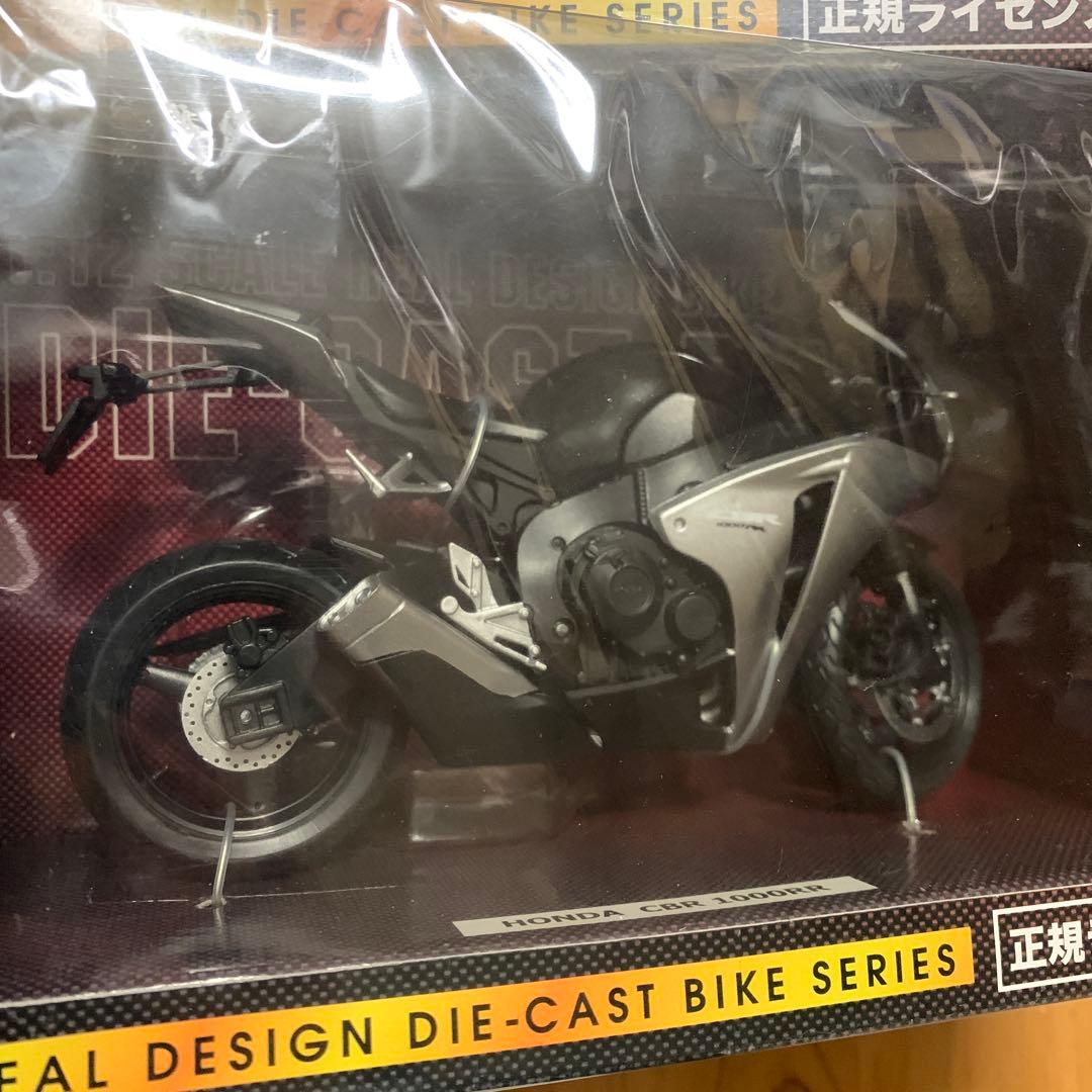 1:12スケール ダイキャストバイク 2台セット　ホンダ　本田　HONDA