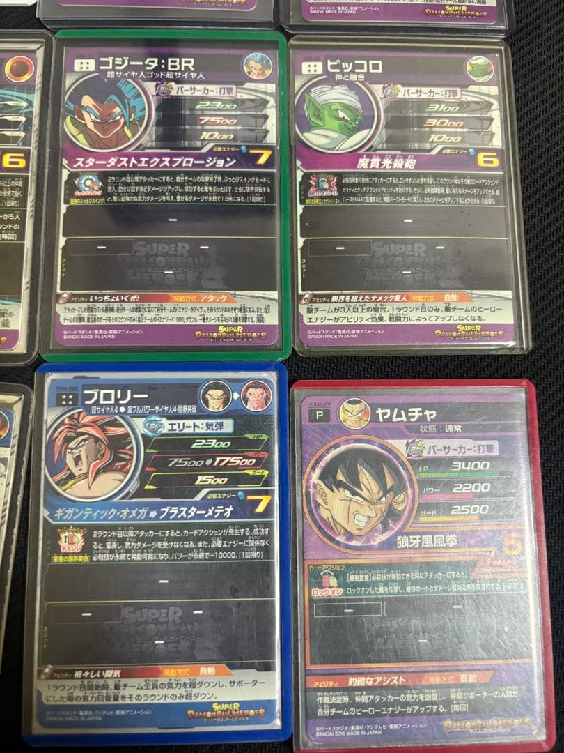 文*)様 スーパードラゴンボールヒーローズ引退品　まとめ売り