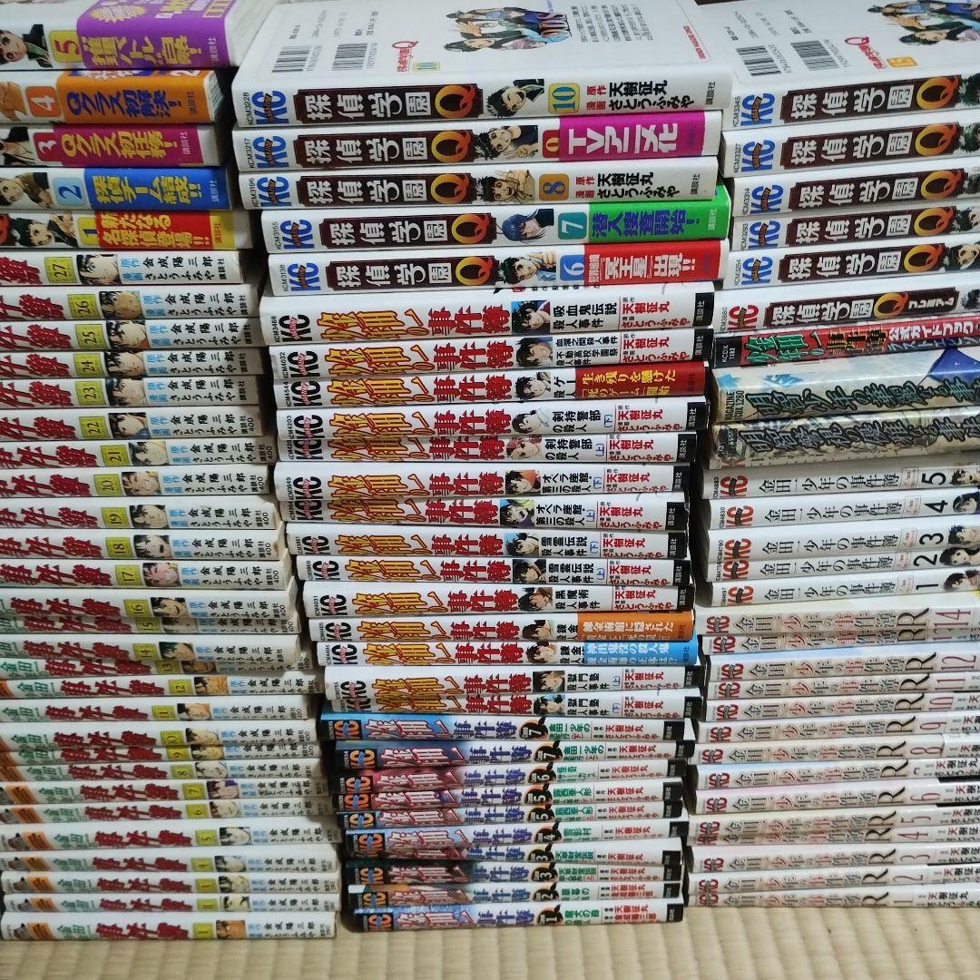 金田一少年の事件簿 シリーズ全巻まとめ売り　探偵学園Q