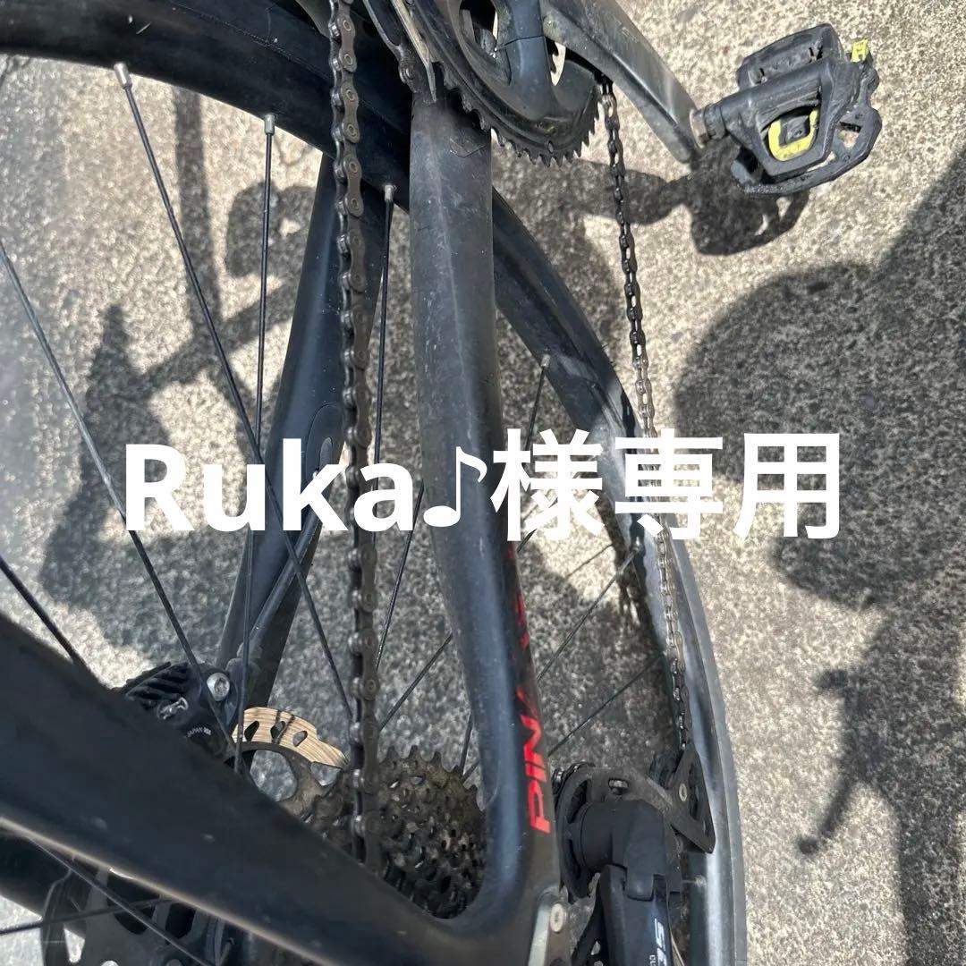 Ruka♪　　Pinarello ロードバイク 黒 700C