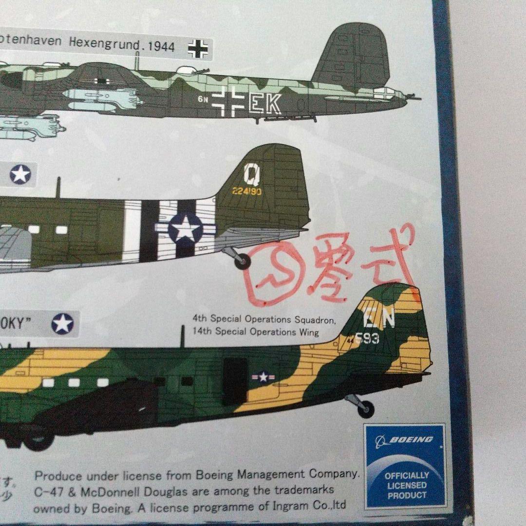 は*る様 Big Bird 4 ☆ 8点セット