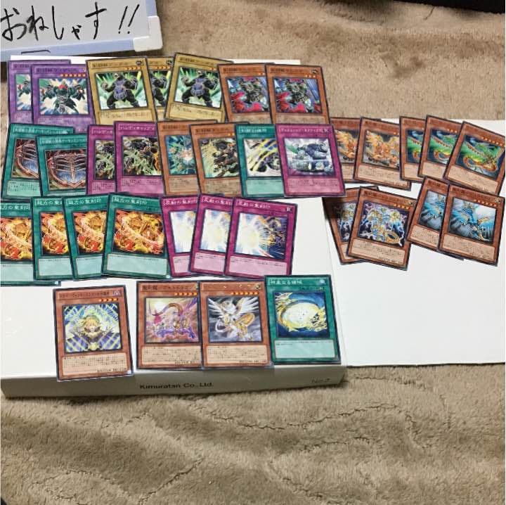 遊戯王 剣闘獣、聖刻龍系