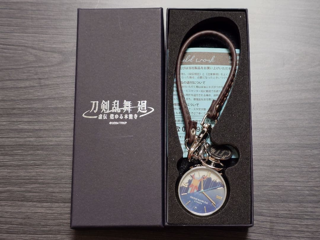 結*＊様 『刀剣乱舞 廻 -虚伝 燃ゆる本能寺-』 チャーム時計 山姥切国広