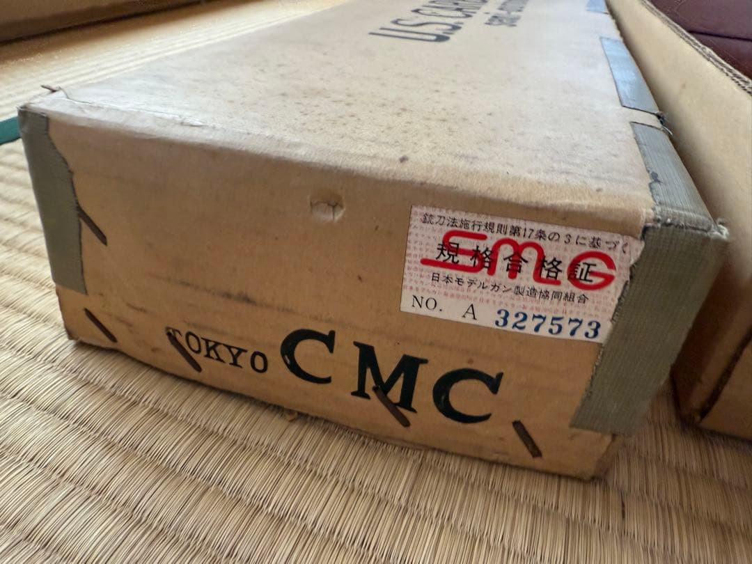 U.S. M1 カービン モデルガン モデルガン　SMGマーク