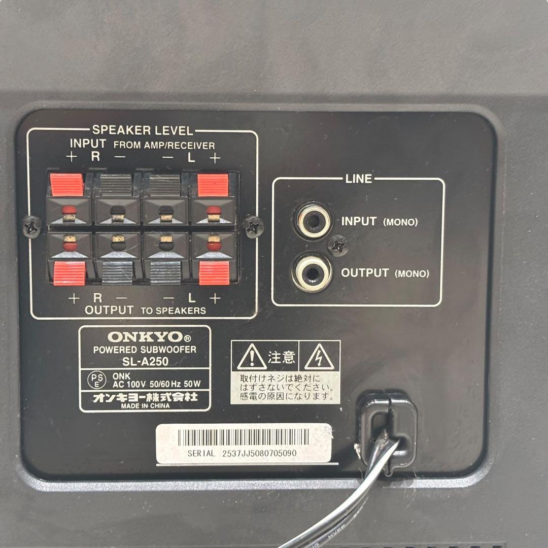 ONKYO アンプ内蔵 サブウーファー SL-A250 音出し確認済み
