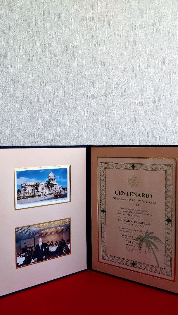 伝説の逃亡画家　人見友紀