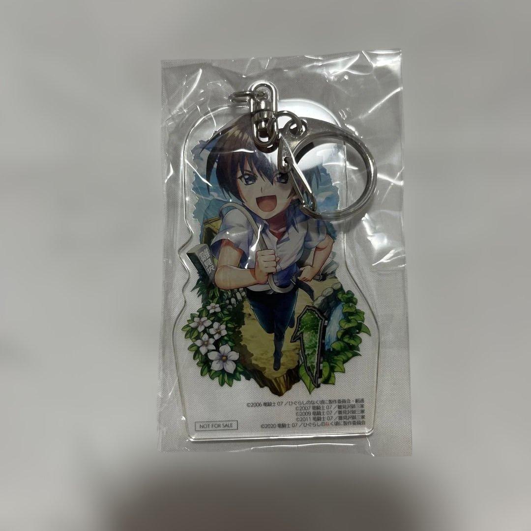 【未開封】 前原圭一 アクキー 非売品