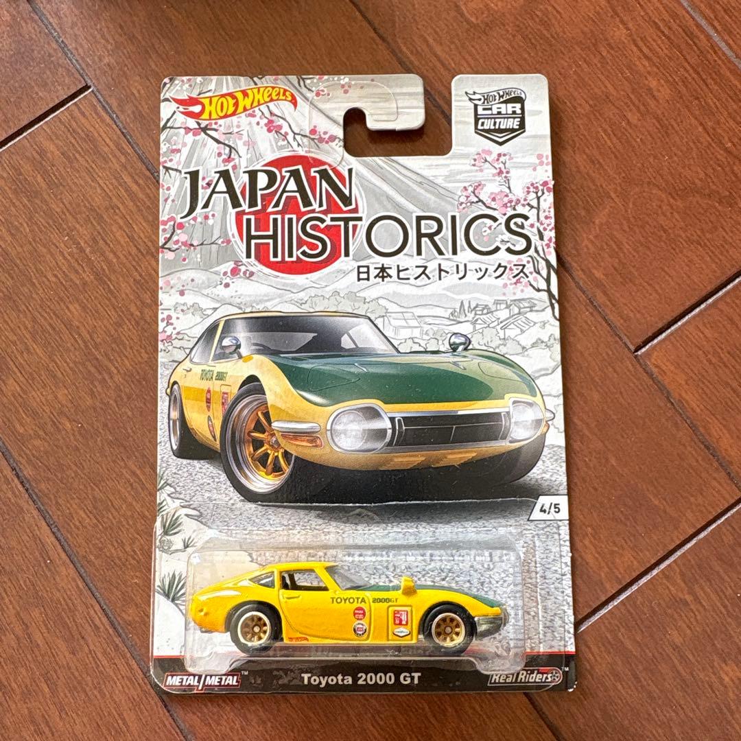 ホットウィール 日本ヒストリックス JAPAN HISTORICS 5台セット