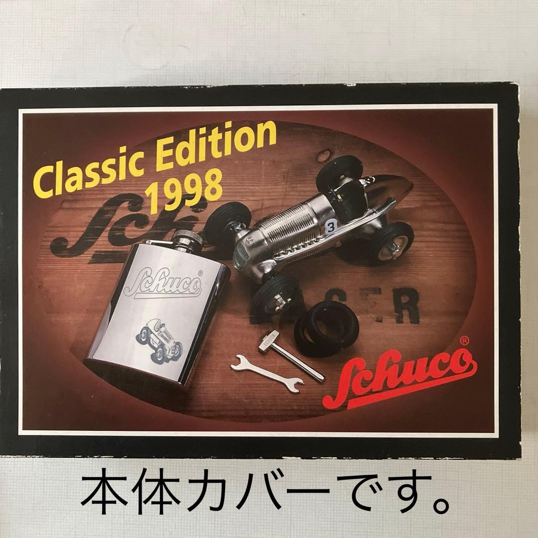 Schuco Classic Edition 1998 (ブリキのミニカー)