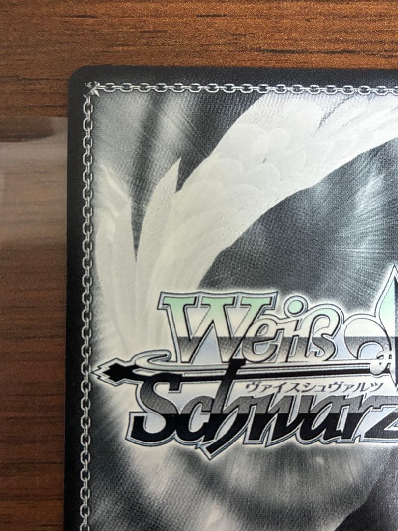 ヴァイスシュヴァルツ アイヴイ 月村手毬 SEC サイン入り