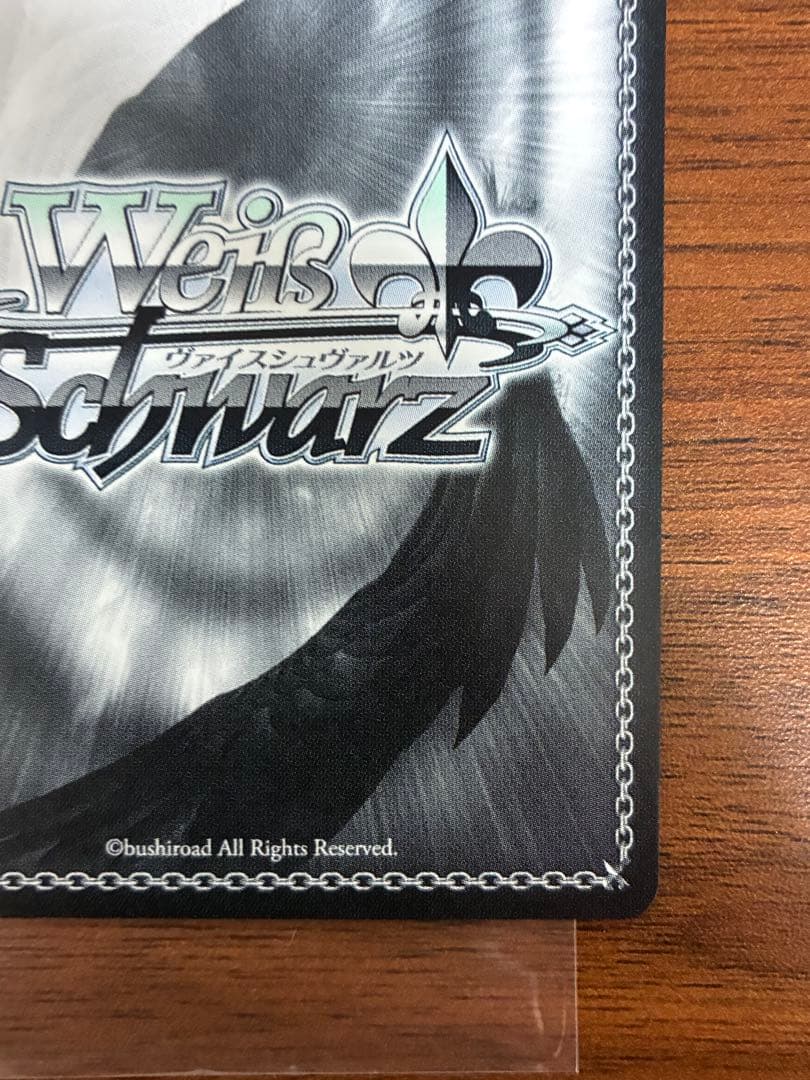 ヴァイスシュヴァルツ アイヴイ 月村手毬 SEC サイン入り