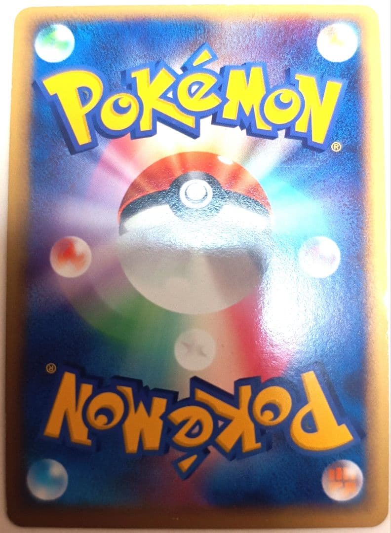 早い者勝ち！大人気！　ポケモンカード　ポケパークのゴンベ　(ポケパーク)　ホイル