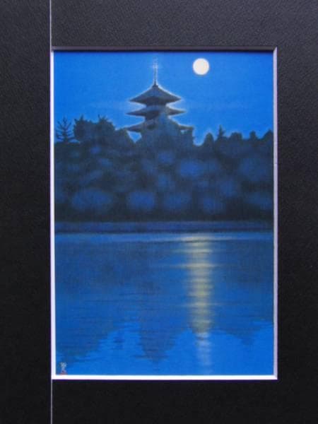 平山郁夫、興福寺の月、希少画集画、新品高級額装付
