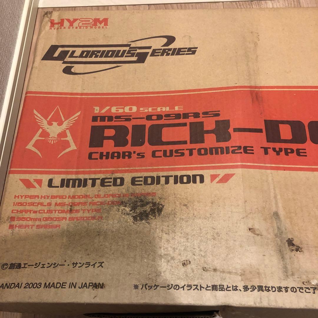 HY2M 1/60 RICK-DOM MS-09RS ガンダム バンダイ