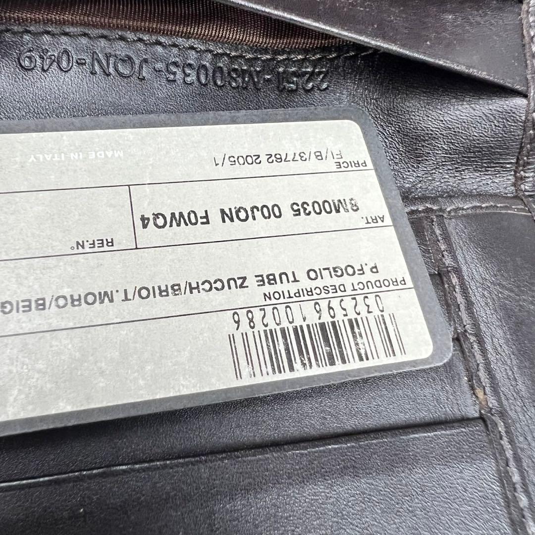 FENDI ズッカ柄 レザー×キャンバス 二つ折り財布 エフイズロゴ