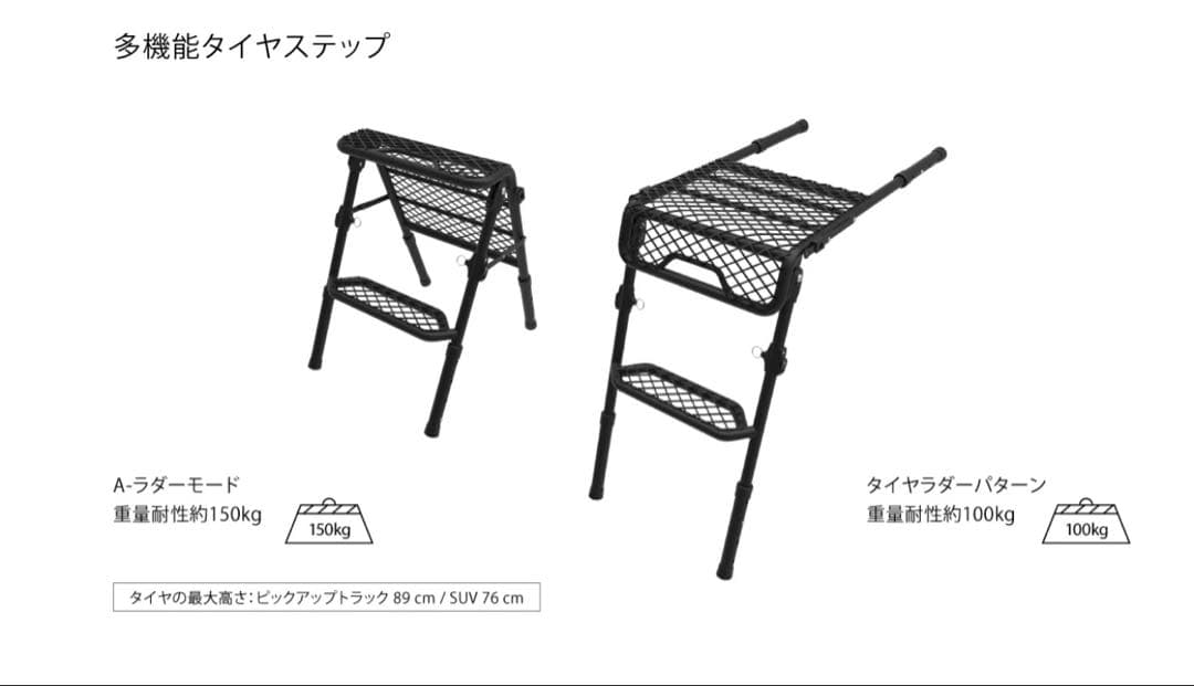 新品‼️3DMats✨多機能タイヤステップ✨サンドカラー