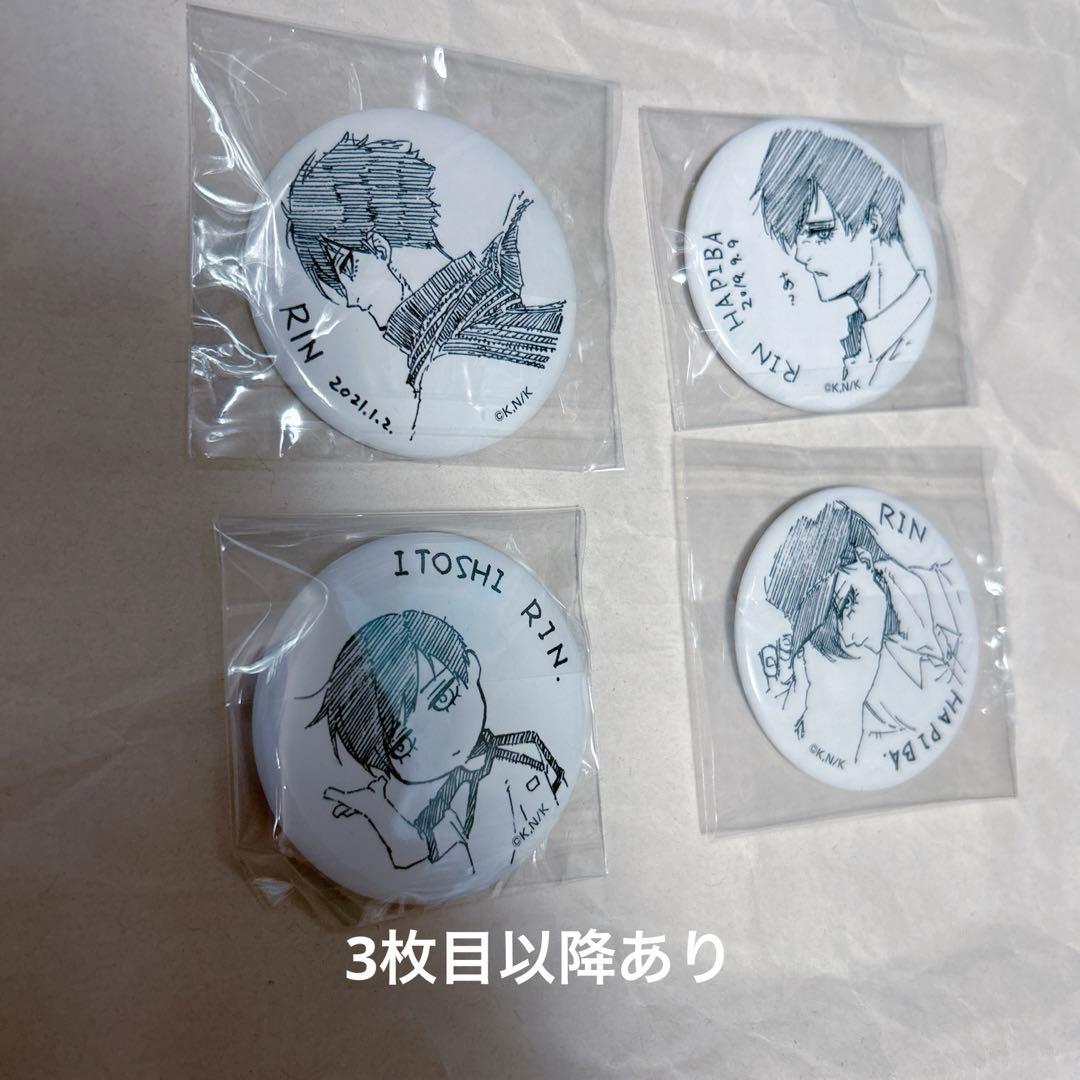 糸師　凛　プリンセスカフェ　あたり　くじ　虎杖 佐野　千冬　場地　ほか　セット