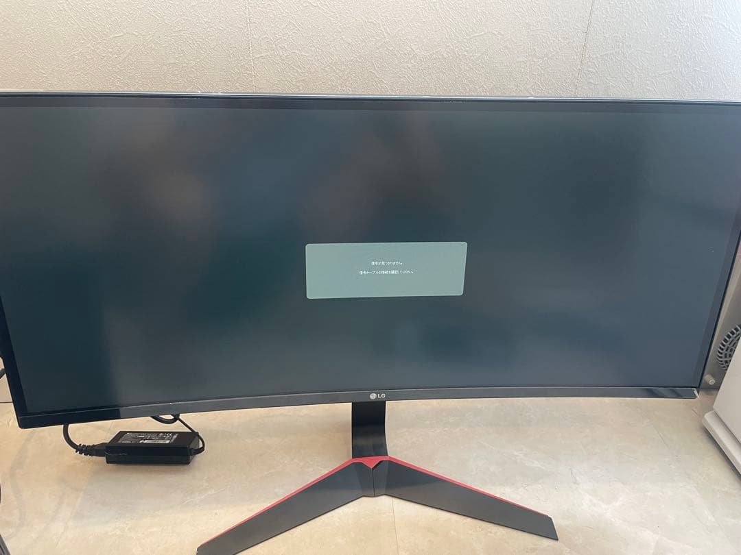 【極美品】ウルトラワイドモニター34 ゲーミング湾曲144Hz