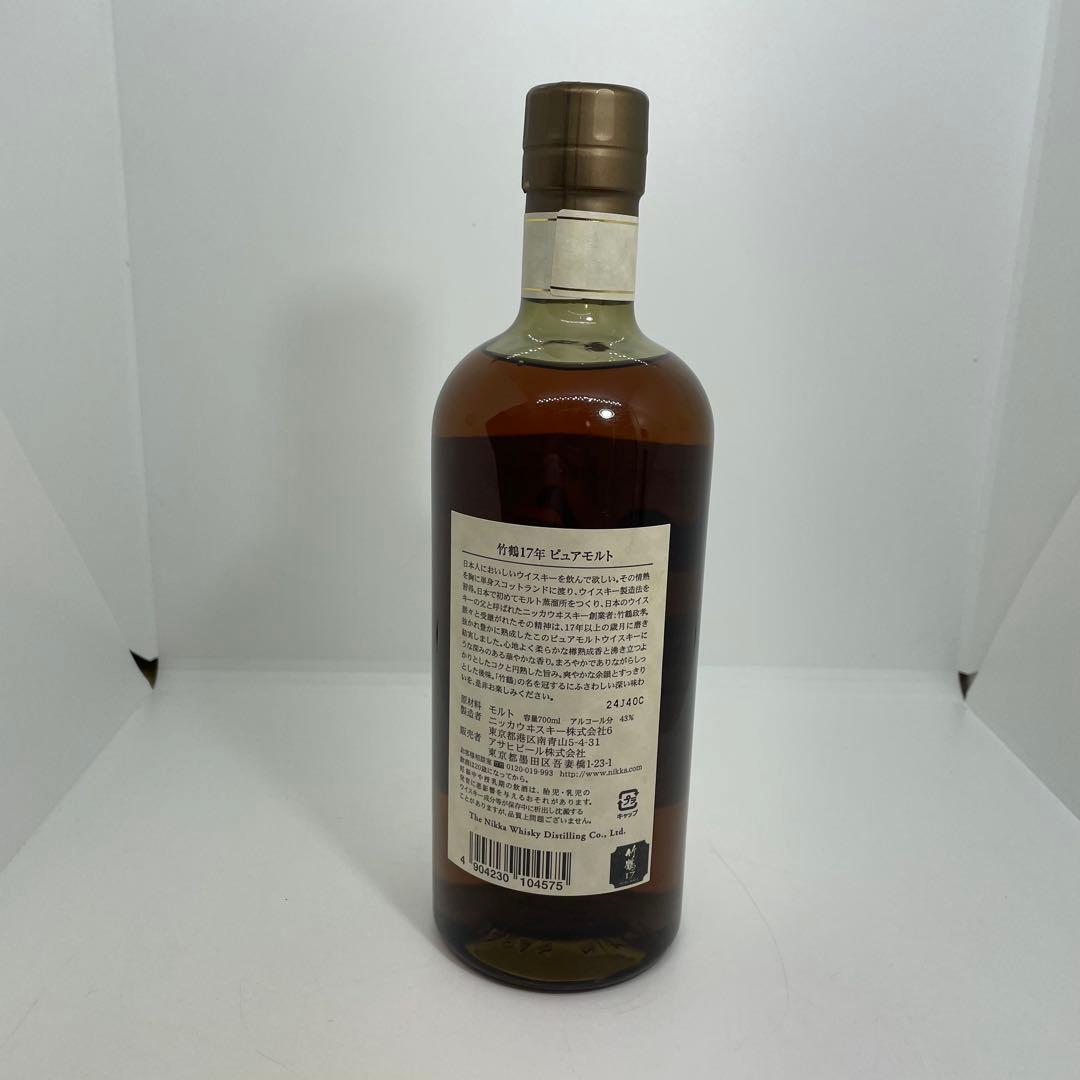 【未開栓】ニッカ NIKKA 竹鶴17年 PURE MALT 旧ラベル