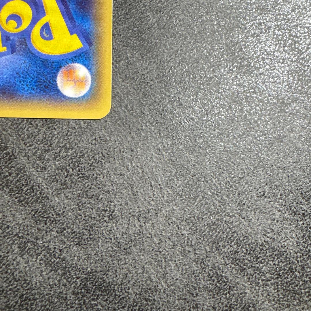 ピカチュウ PROMO XYシリーズプロモーションカード ポケモンパン