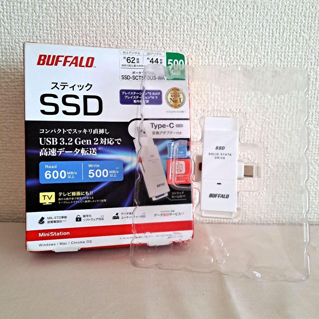 BUFFALO スティックSSD 500GB type-C 変換アダプタ付き