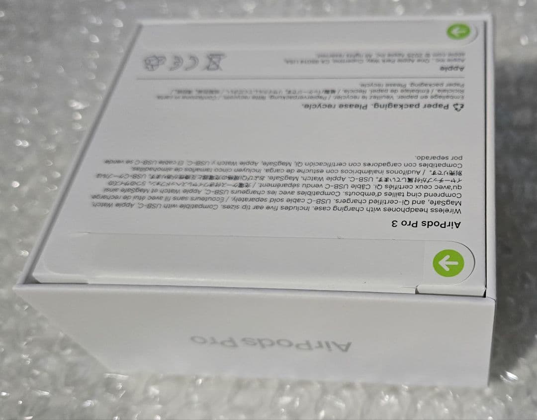 Airpods pro 3 【新品】