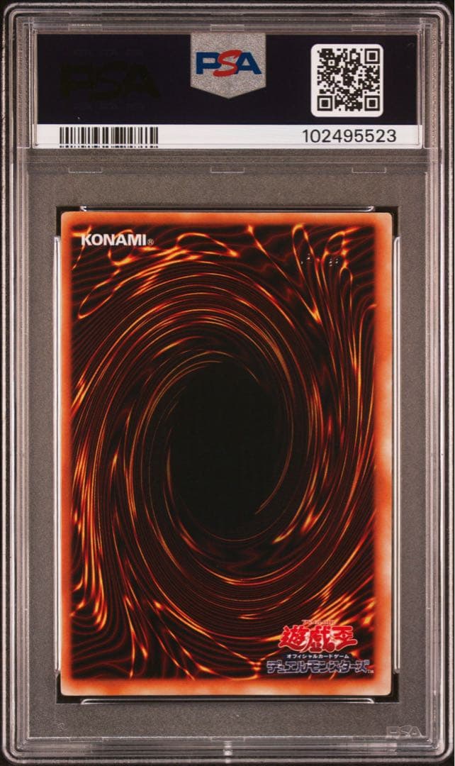 【 鑑定品 PSA9 】　美品　最安値　竜騎士ガイア　初期　シークレット